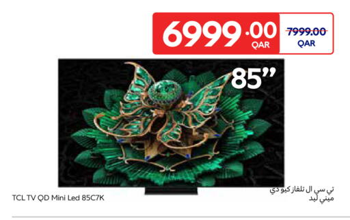 available at Carrefour in Qatar - Al Rayyan