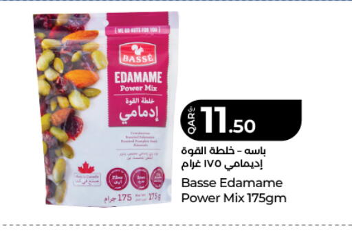 available at LuLu Hypermarket in Qatar - Al Shamal