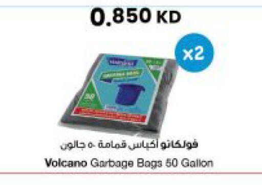 available at The Sultan Center in Kuwait - Kuwait City
