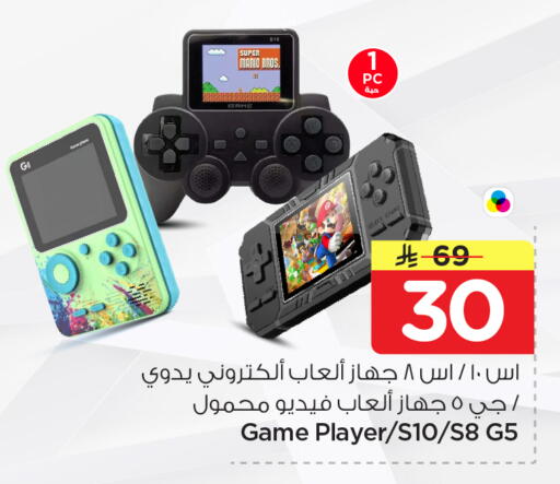 available at هايبر الوفاء in مملكة العربية السعودية, السعودية, سعودية - جدة