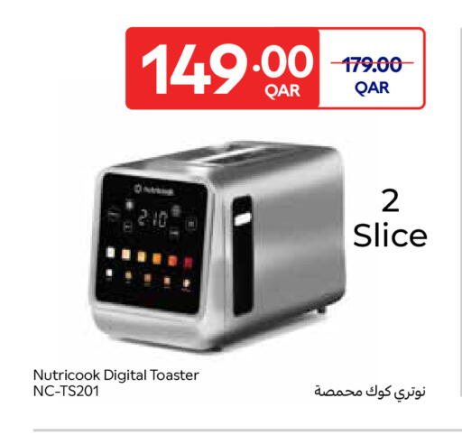 available at Carrefour in Qatar - Al Rayyan