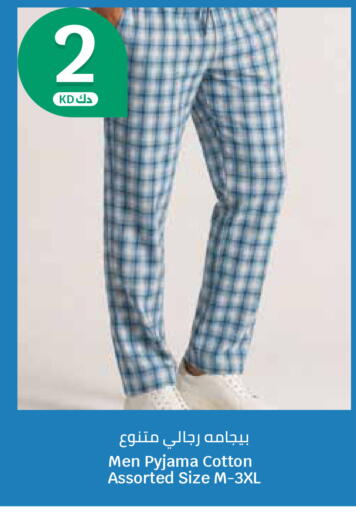 available at City Hypermarket in Kuwait - Kuwait City