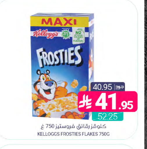 available at Muntazah Markets in KSA, Saudi Arabia, Saudi - Dammam