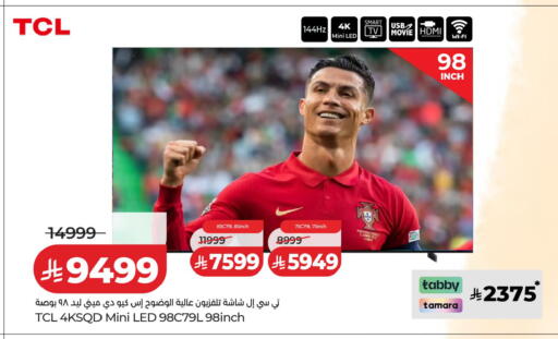 available at لولو هايبرماركت in مملكة العربية السعودية, السعودية, سعودية - تبوك