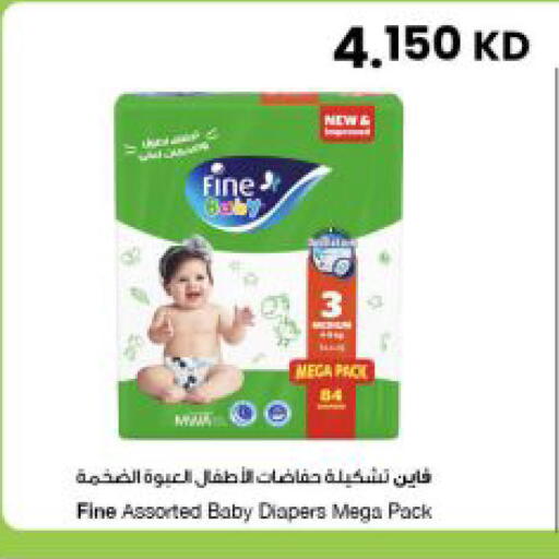 available at The Sultan Center in Kuwait - Kuwait City