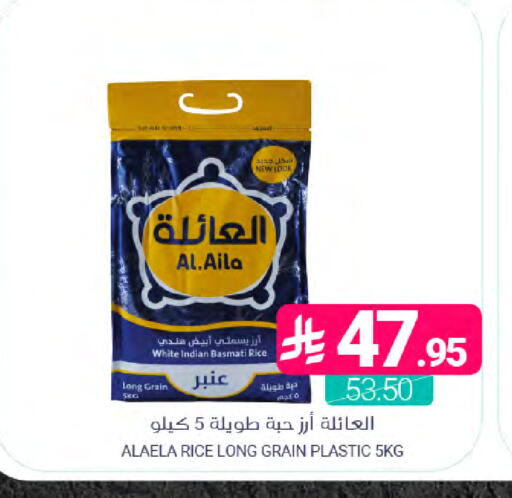 available at Muntazah Markets in KSA, Saudi Arabia, Saudi - Dammam