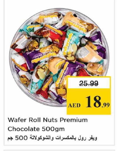 available at Nesto Hypermarket in UAE - Abu Dhabi
