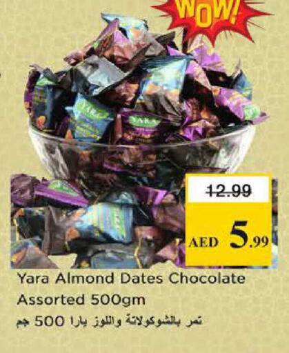 available at نستو هايبرماركت in الإمارات العربية المتحدة , الامارات - الشارقة / عجمان