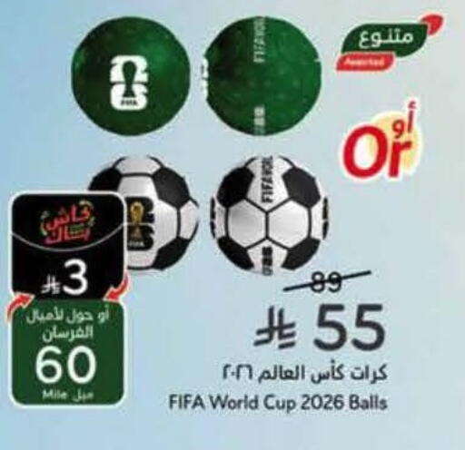 available at Hyper Panda in KSA, Saudi Arabia, Saudi - Jubail