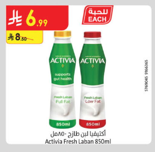 available at الدانوب in مملكة العربية السعودية, السعودية, سعودية - المدينة المنورة