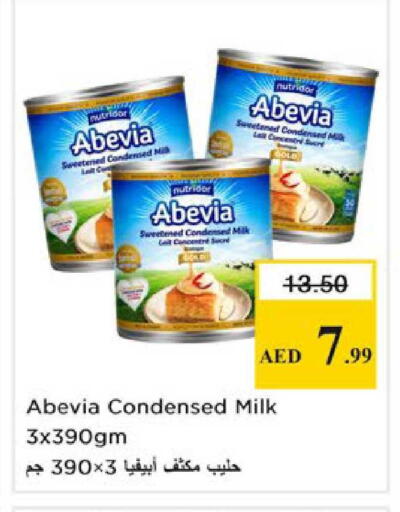 available at Nesto Hypermarket in UAE - Ras al Khaimah