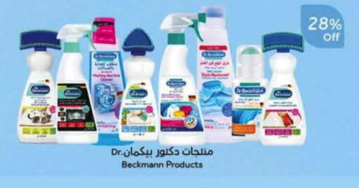 available at هايبر بنده in مملكة العربية السعودية, السعودية, سعودية - المنطقة الشرقية