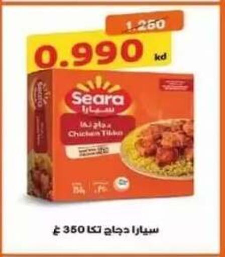 available at Al Siddeeq Co-operative Association in Kuwait - Kuwait City