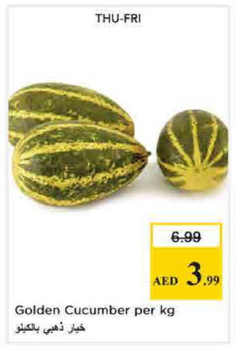 Cucumber available at نستو هايبرماركت in الإمارات العربية المتحدة , الامارات - الشارقة / عجمان