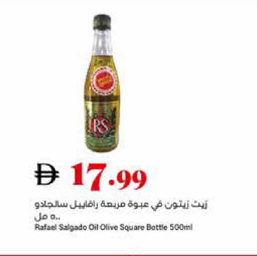 available at تروليز سوبرماركت in الإمارات العربية المتحدة , الامارات - الشارقة / عجمان
