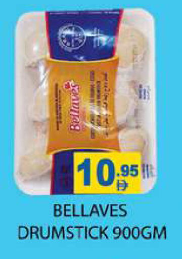 available at Zain Mart Supermarket in UAE - Ras al Khaimah