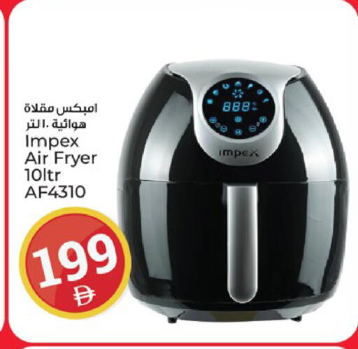 available at Kenz Hypermarket in UAE - Sharjah / Ajman