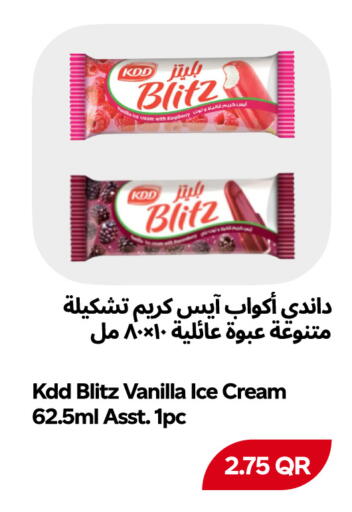 Raspberry Vanilla available at Snoomart in Qatar - Al Rayyan