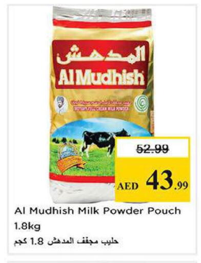 available at Nesto Hypermarket in UAE - Al Ain