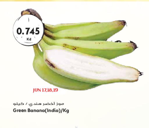 Banana from India available at Grand Hyper in Kuwait - Kuwait City