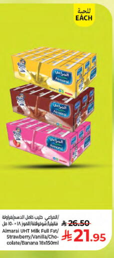 Strawberry Banana Vanilla available at Kabayan Hypermarket in KSA, Saudi Arabia, Saudi - Jeddah