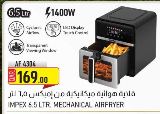 available at Safari Hypermarket in Qatar - Al Rayyan