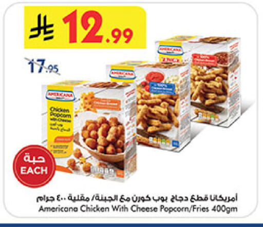 available at Bin Dawood in KSA, Saudi Arabia, Saudi - Jeddah