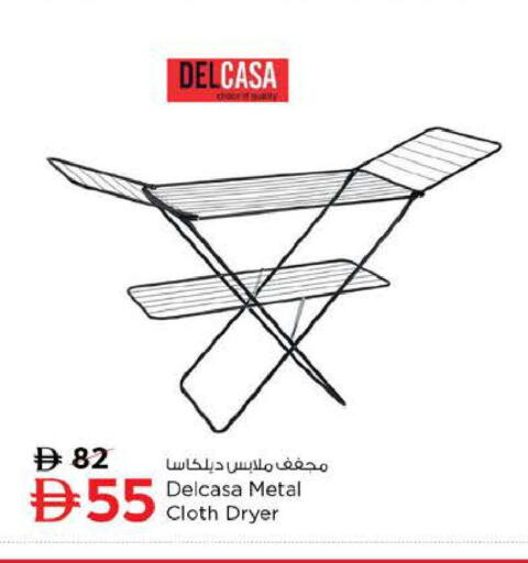 available at Nesto Hypermarket in UAE - Abu Dhabi