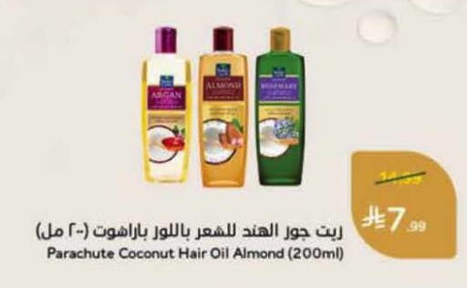 Coconut available at هايبر بنده in مملكة العربية السعودية, السعودية, سعودية - المنطقة الشرقية
