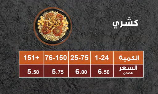 available at Muntazah Markets in KSA, Saudi Arabia, Saudi - Dammam