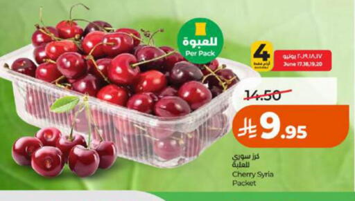 Cherry from Syria available at لولو هايبرماركت in مملكة العربية السعودية, السعودية, سعودية - الطائف