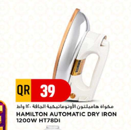 available at Marza Hypermarket in Qatar - Al Shamal