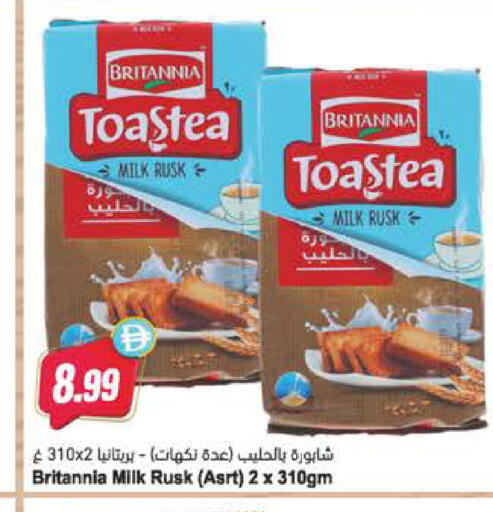 available at Almaya Supermarkets in UAE - Al Ain