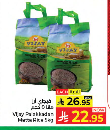 available at كبايان هايبرماركت in مملكة العربية السعودية, السعودية, سعودية - جدة