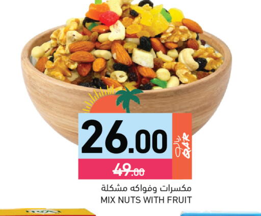 available at Aswaq Ramez in Qatar - Al Daayen