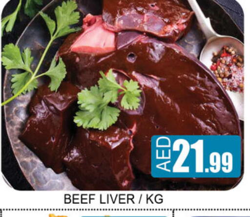 available at لكي سنتر in الإمارات العربية المتحدة , الامارات - الشارقة / عجمان