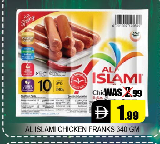 available at Leptis Hypermarket  in UAE - Al Ain