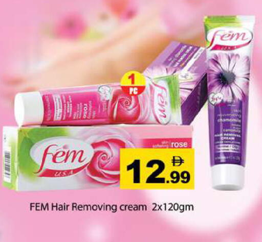 available at Gulf Hypermarket LLC in UAE - Ras al Khaimah