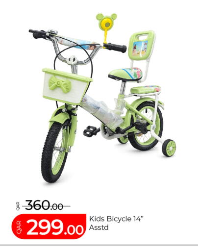 available at G MAX Hypermarket in Qatar - Al Rayyan