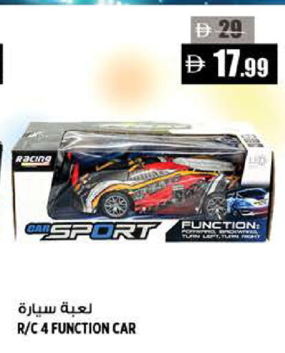 available at Hashim Hypermarket in UAE - Sharjah / Ajman