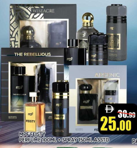 available at Leptis Hypermarket  in UAE - Ras al Khaimah