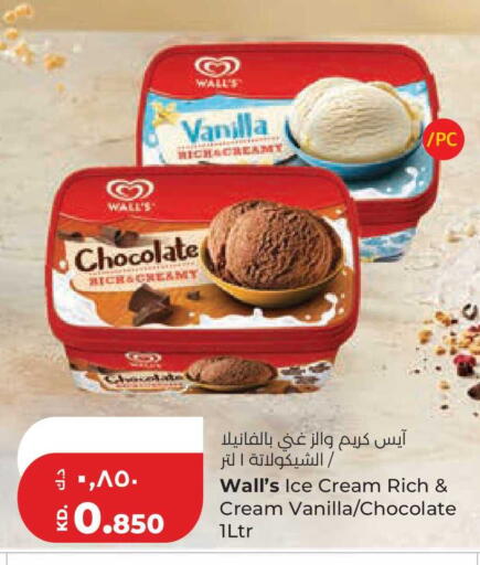 Vanilla available at Lulu Hypermarket  in Kuwait - Kuwait City