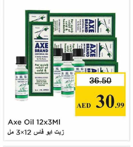 available at Nesto Hypermarket in UAE - Abu Dhabi