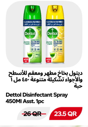 available at Snoomart in Qatar - Al Rayyan