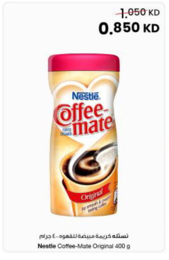 available at The Sultan Center in Kuwait - Kuwait City
