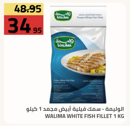 available at Astra Markets in KSA, Saudi Arabia, Saudi - Tabuk