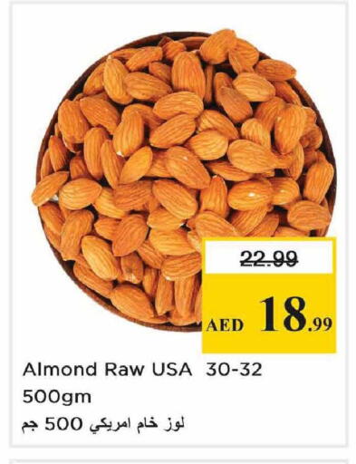 available at نستو هايبرماركت in الإمارات العربية المتحدة , الامارات - أبو ظبي