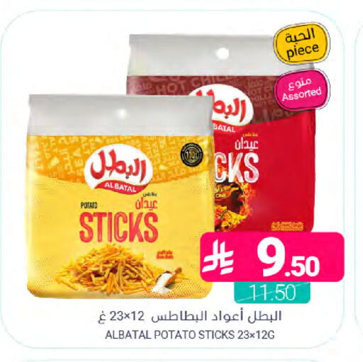 Potato available at Muntazah Markets in KSA, Saudi Arabia, Saudi - Dammam