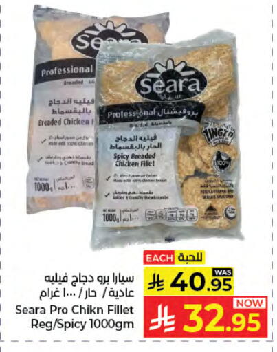 available at كبايان هايبرماركت in مملكة العربية السعودية, السعودية, سعودية - جدة