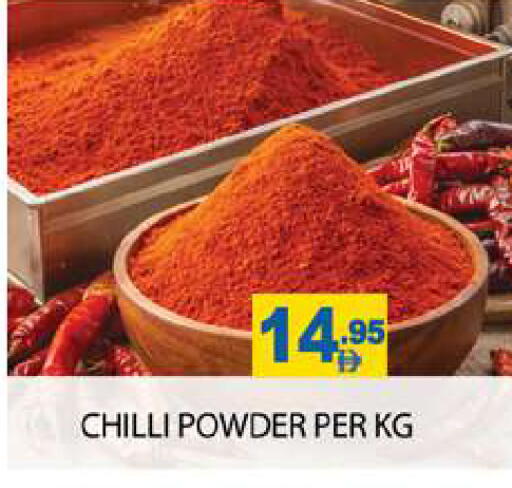 Chilli available at Zain Mart Supermarket in UAE - Ras al Khaimah